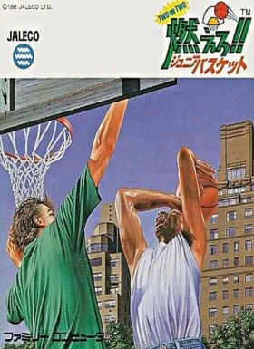 Moero!! Junior Basket - Two on Two (Japan) box cover front